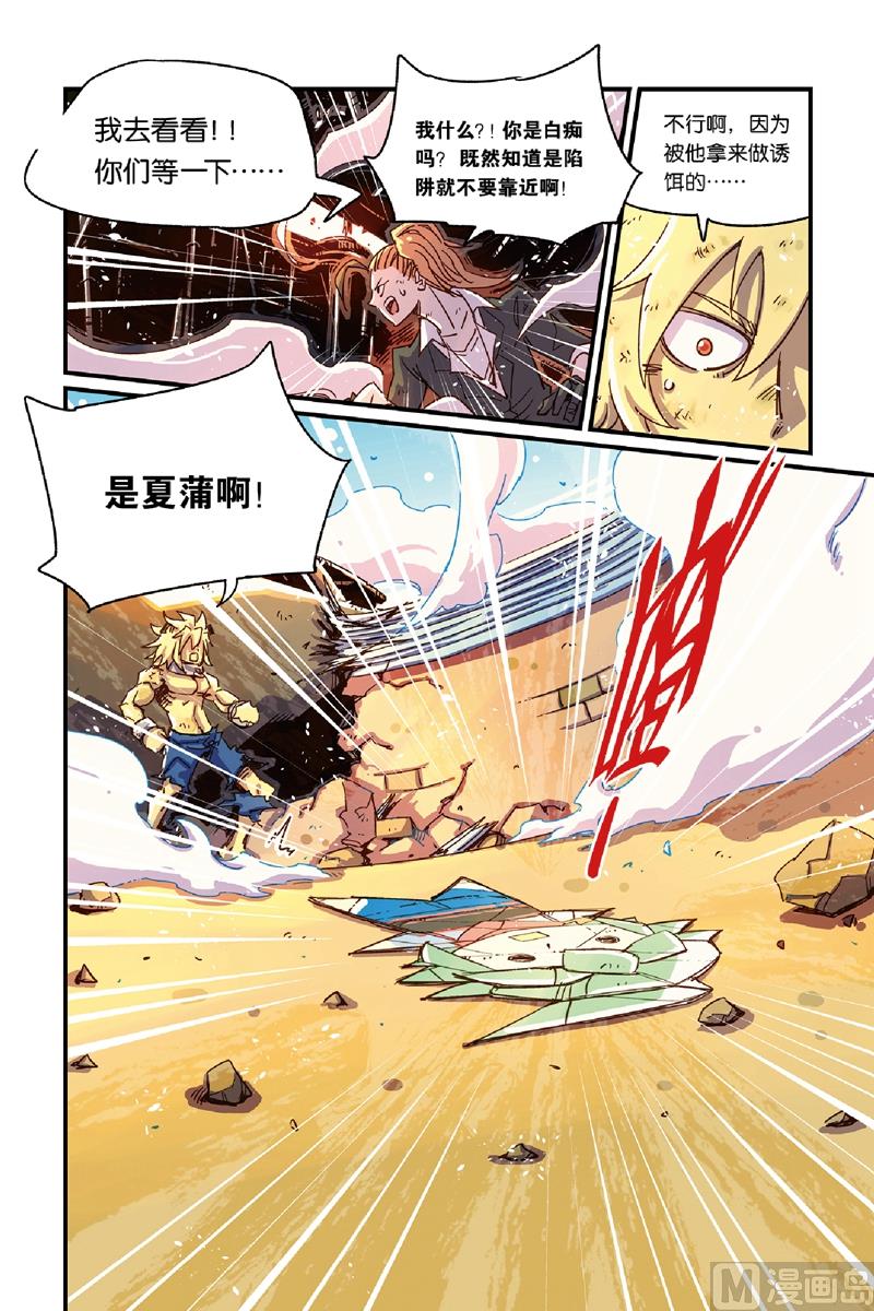 第13话 16