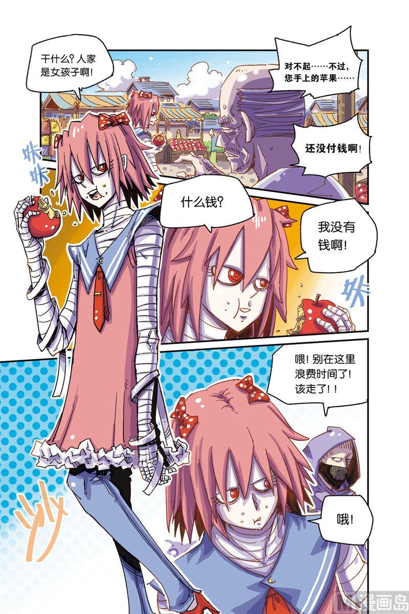 第4话 下8
