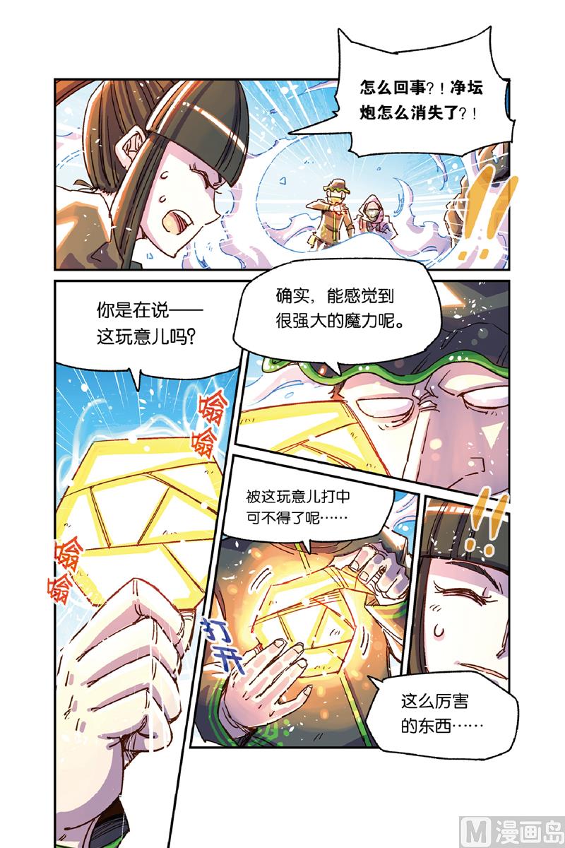 第11话 114