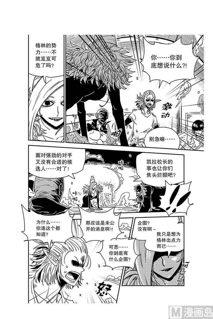 第16话18