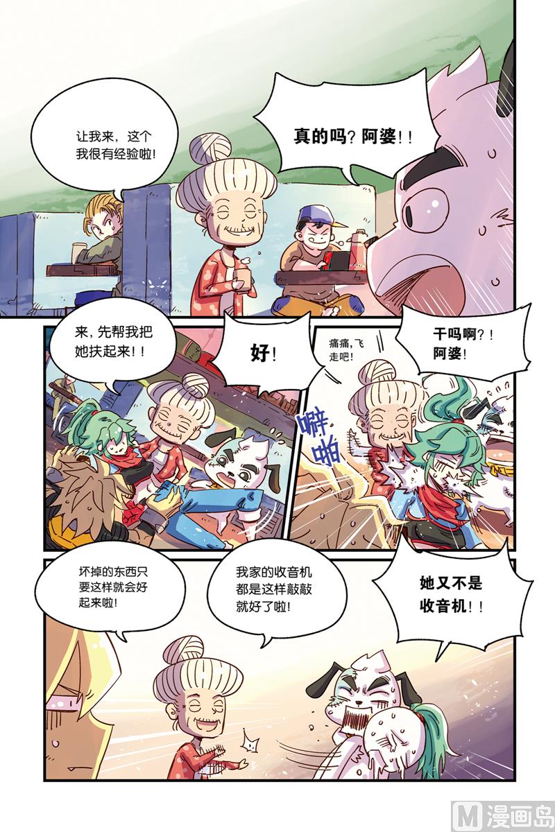 第16话 115