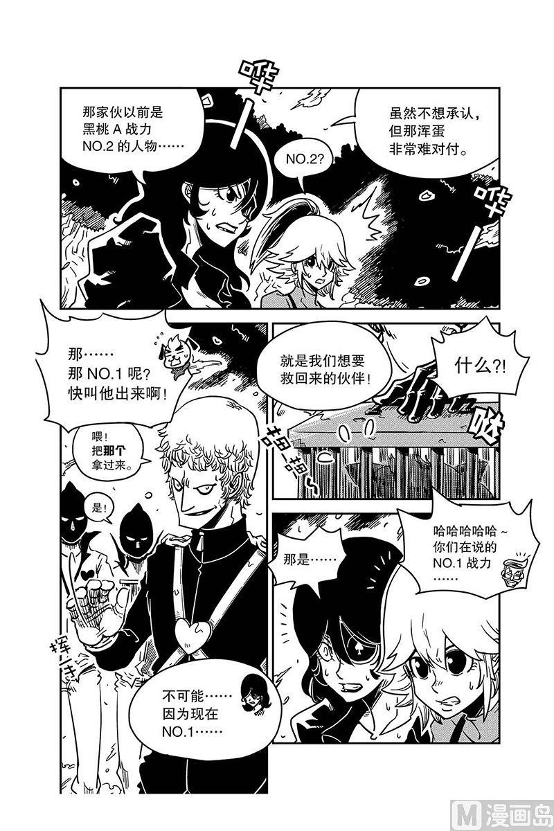 第5话13