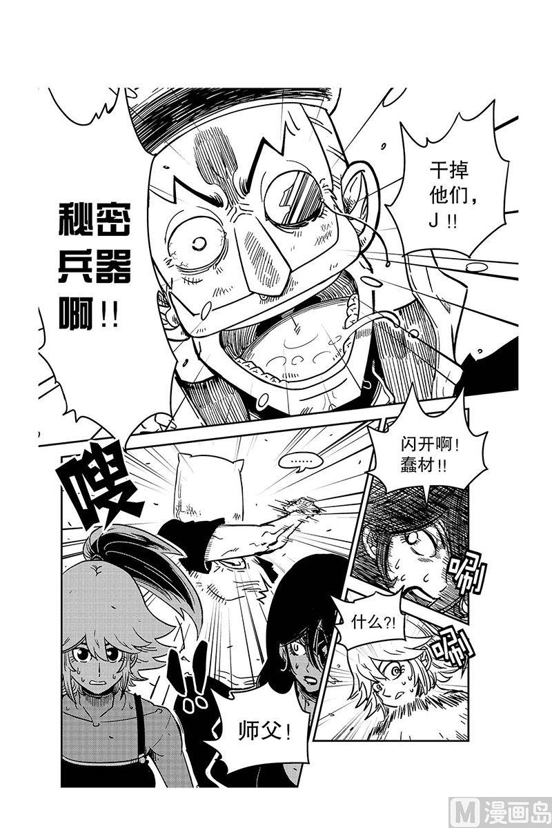 第5话7