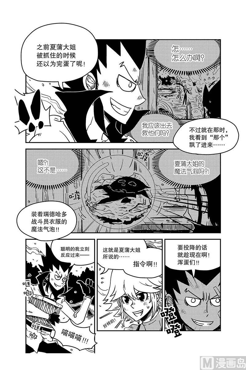 第7话1