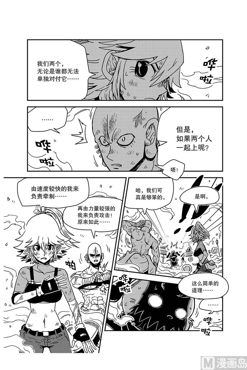第13话22
