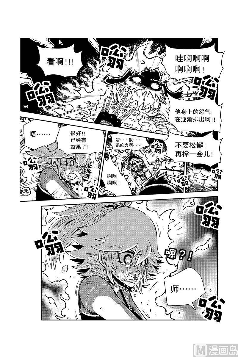 第14话21