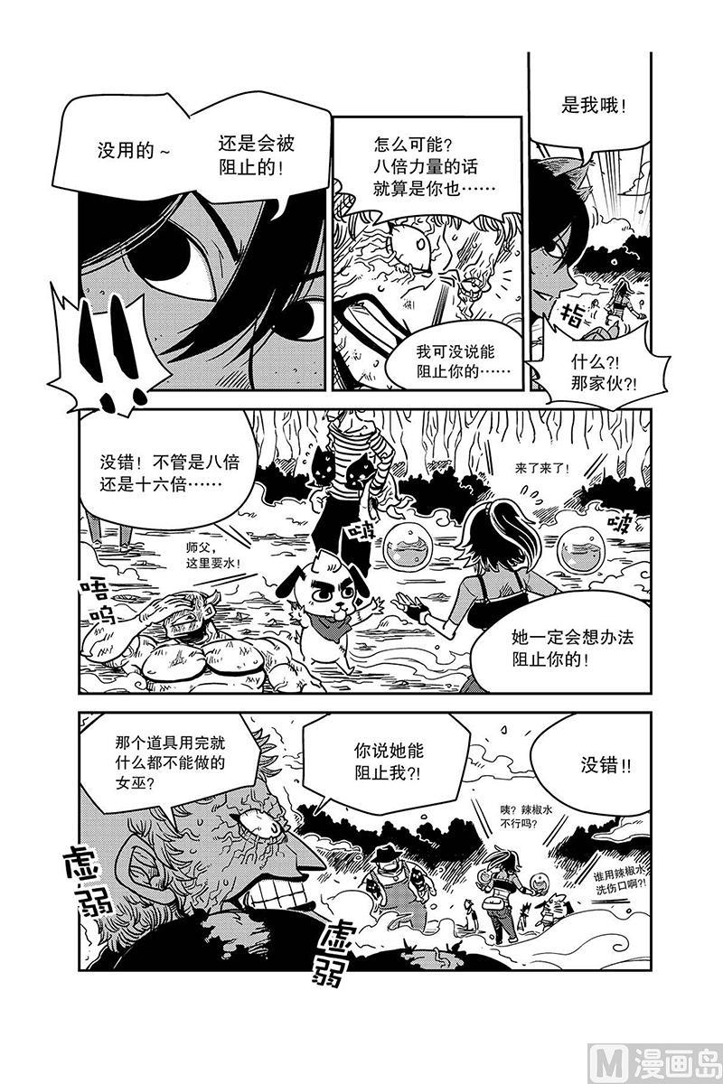 第8话19