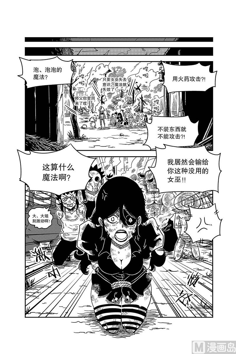 第3话6