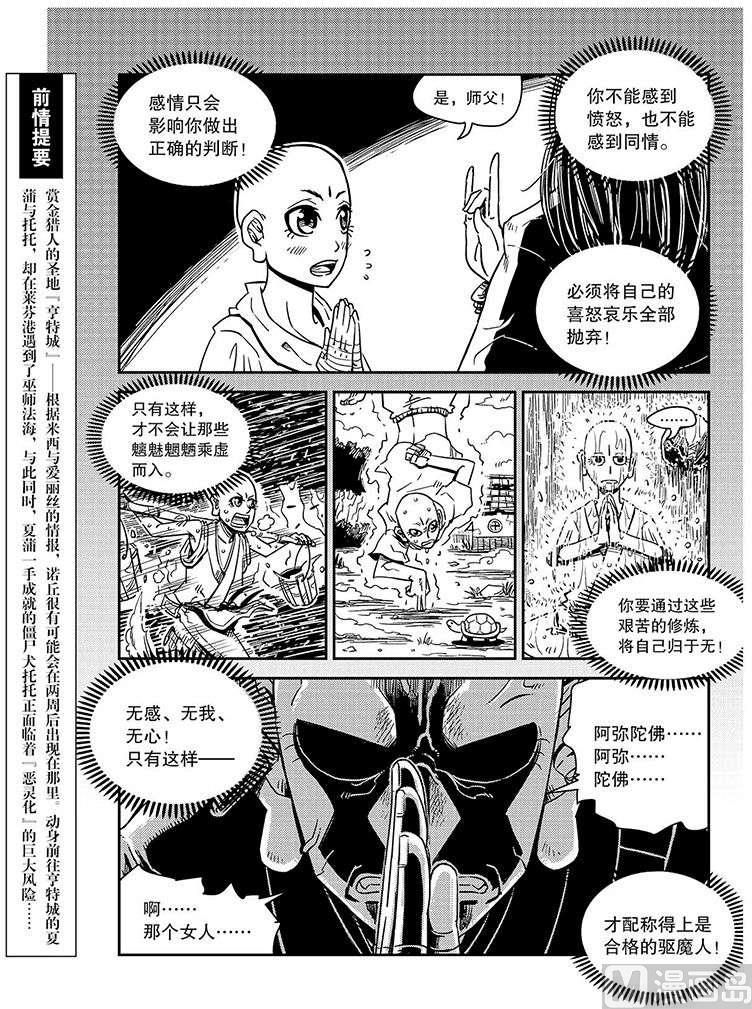 第12话0