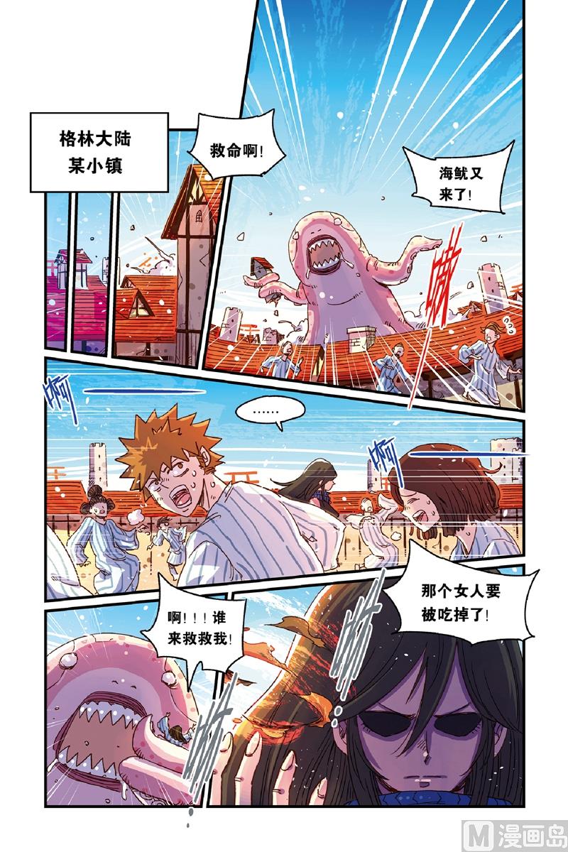 第14话 24
