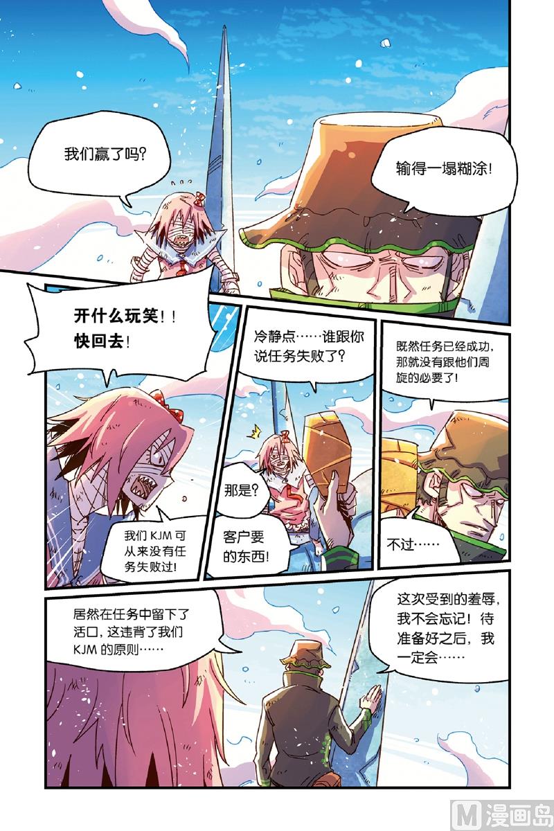 第14话 115