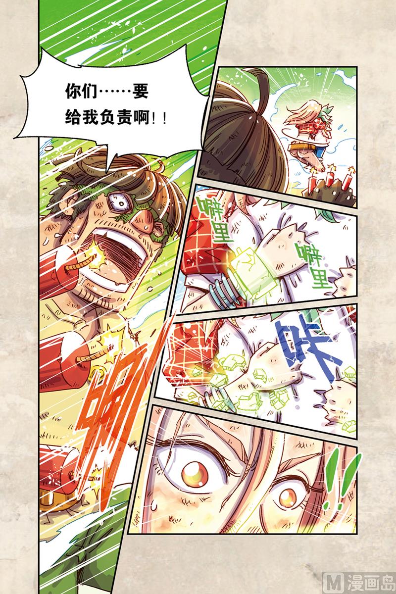 第9话 上4