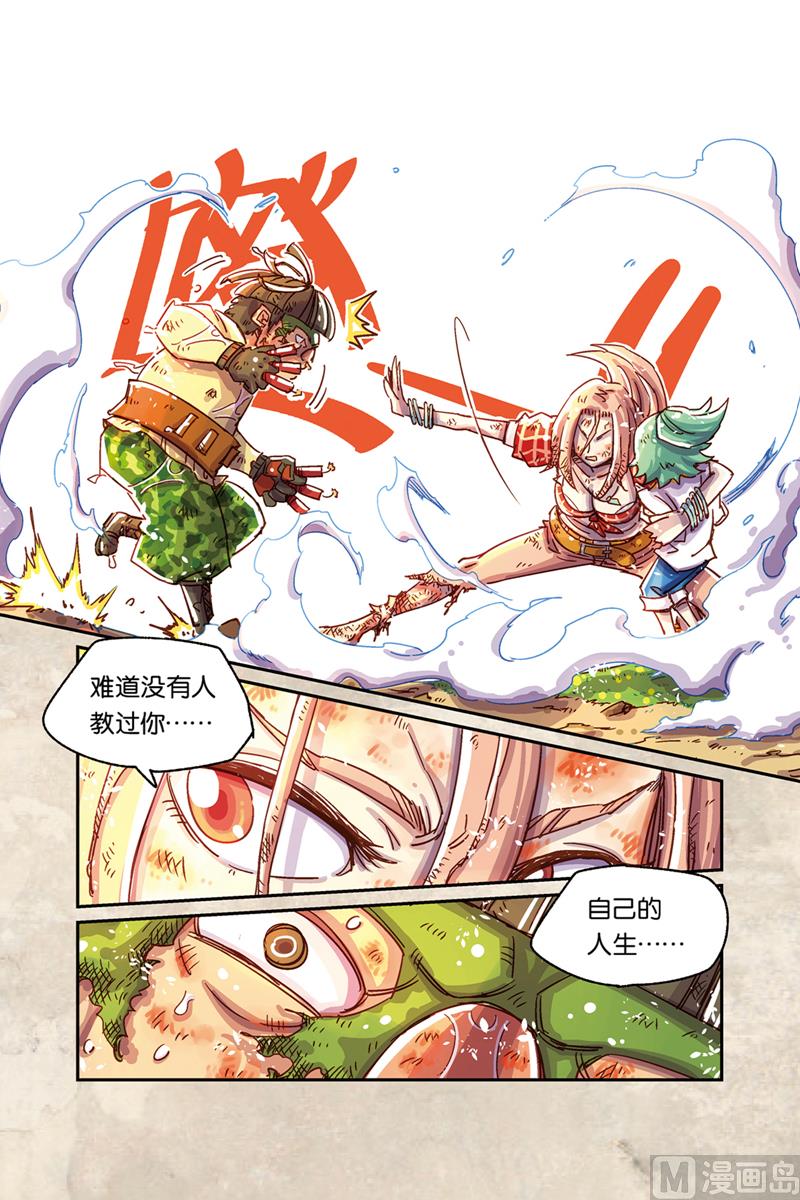 第9话 上5