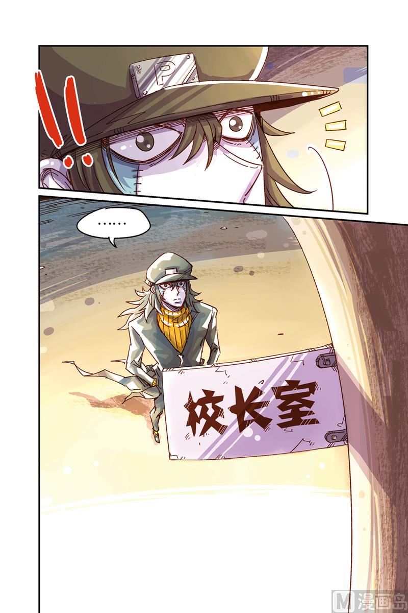 第9话 下8