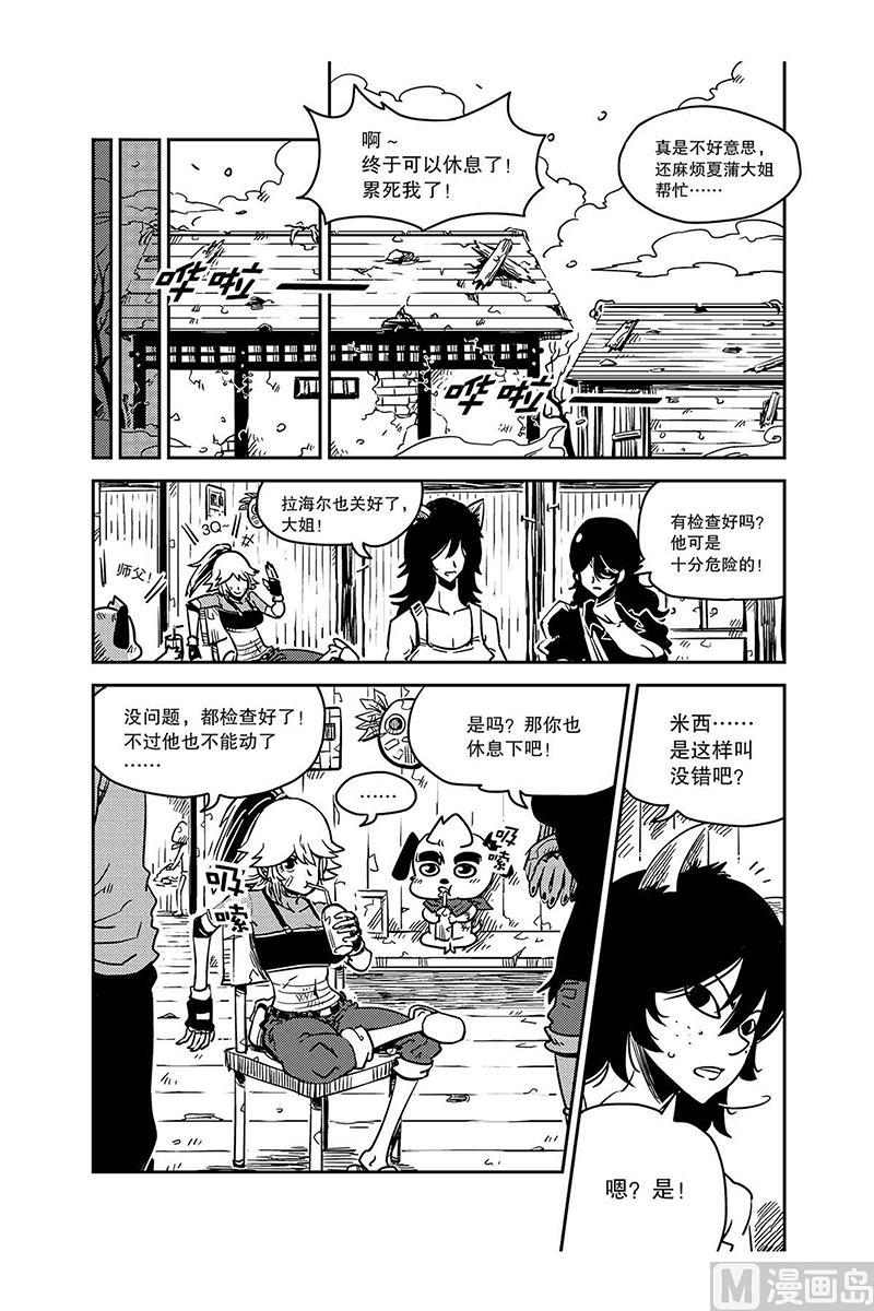 第8话21