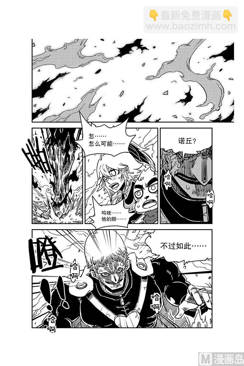 第7话12