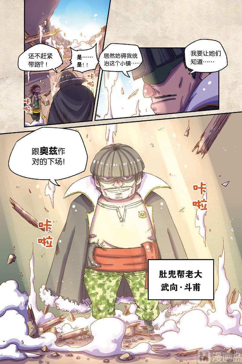 第6话 下15