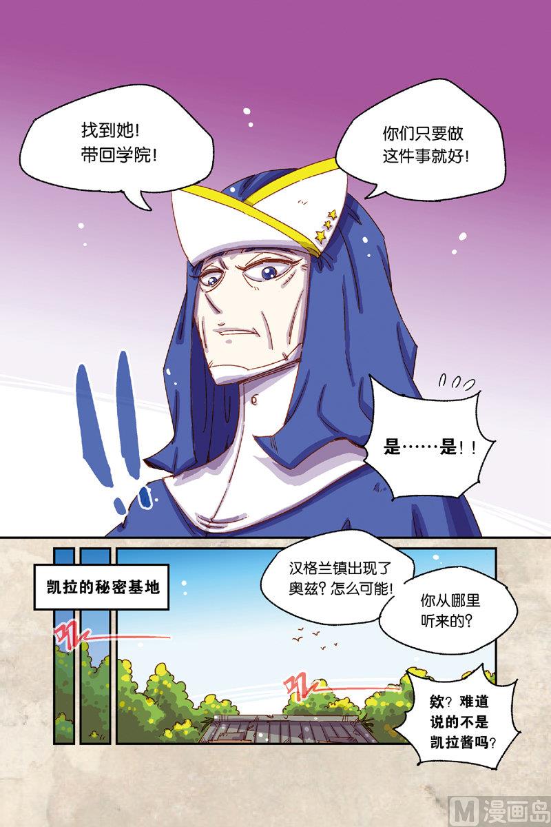 第6话 下6