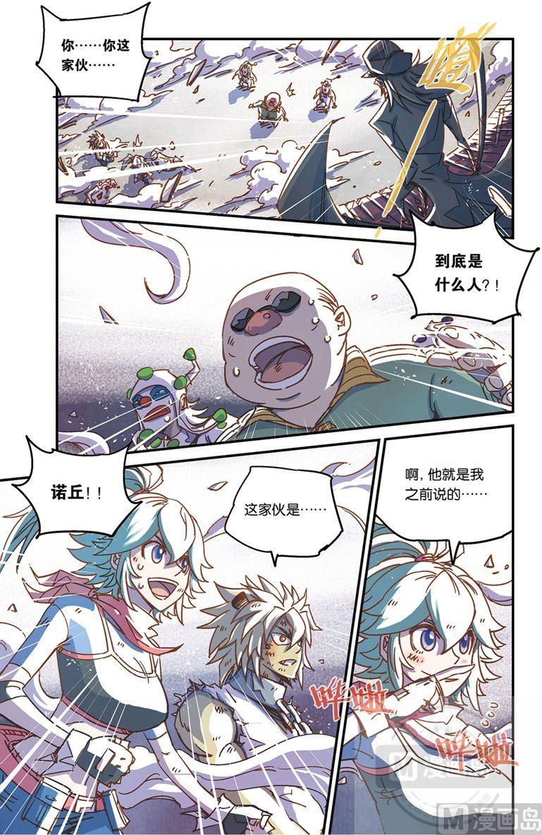 奥兹02（上）1