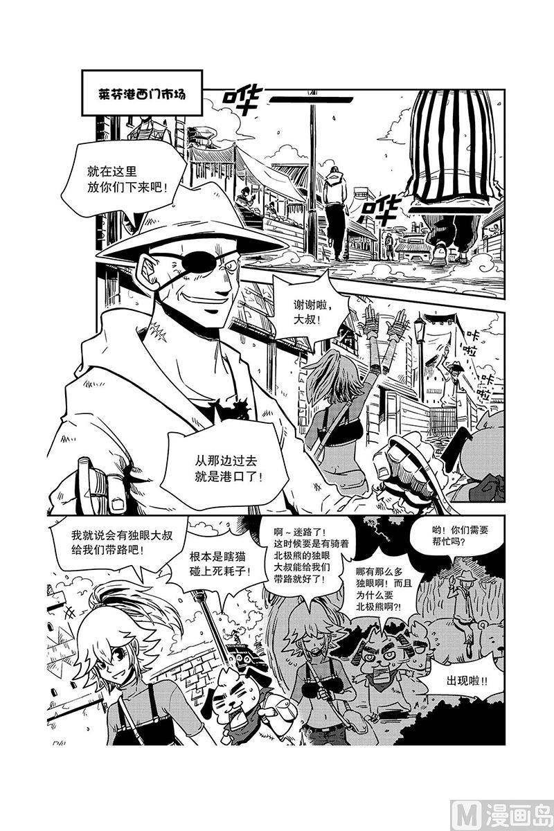 第10话5