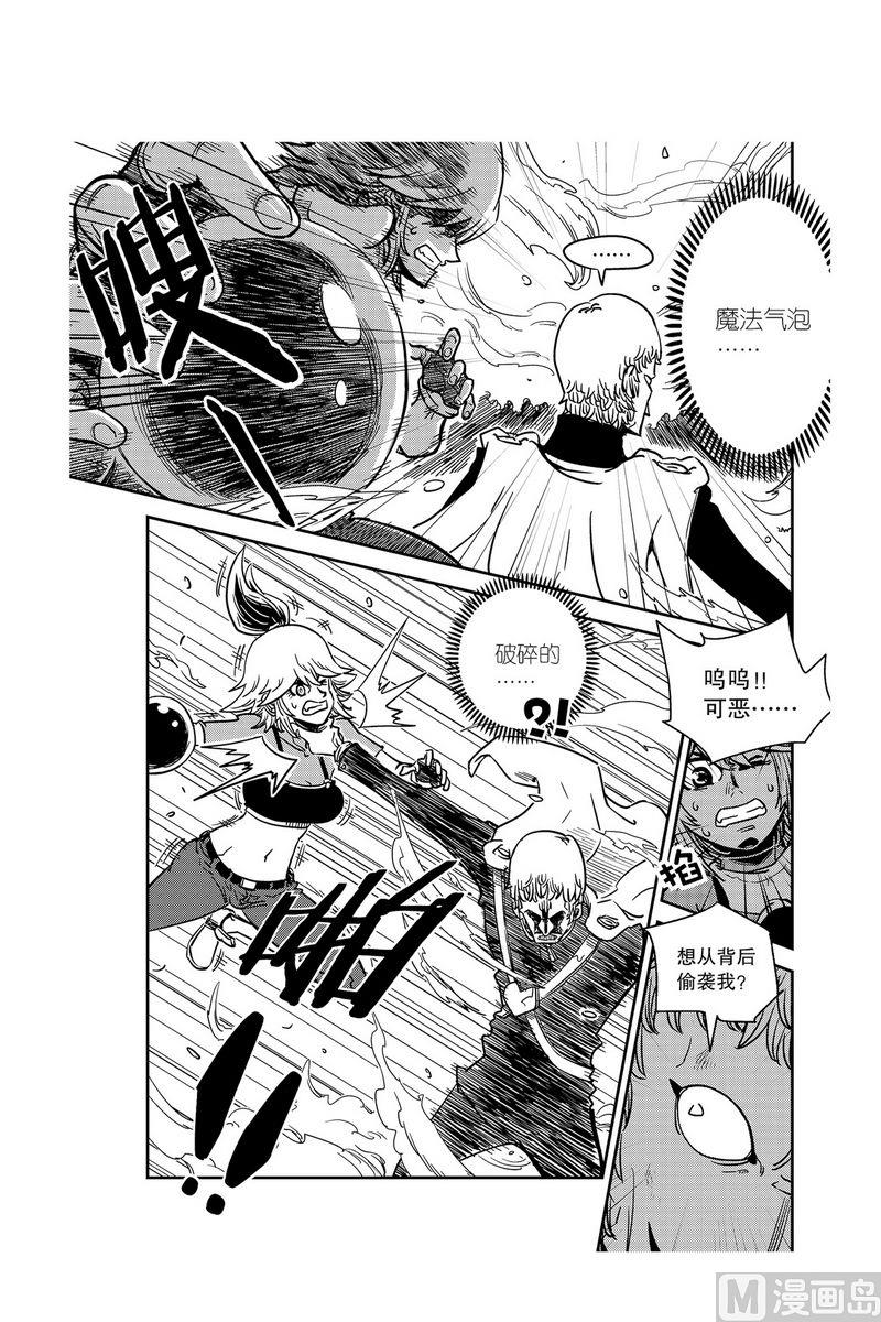 第6话6