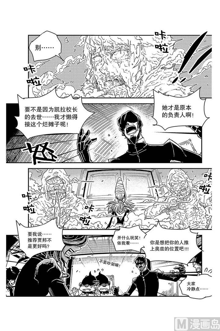 第16话6