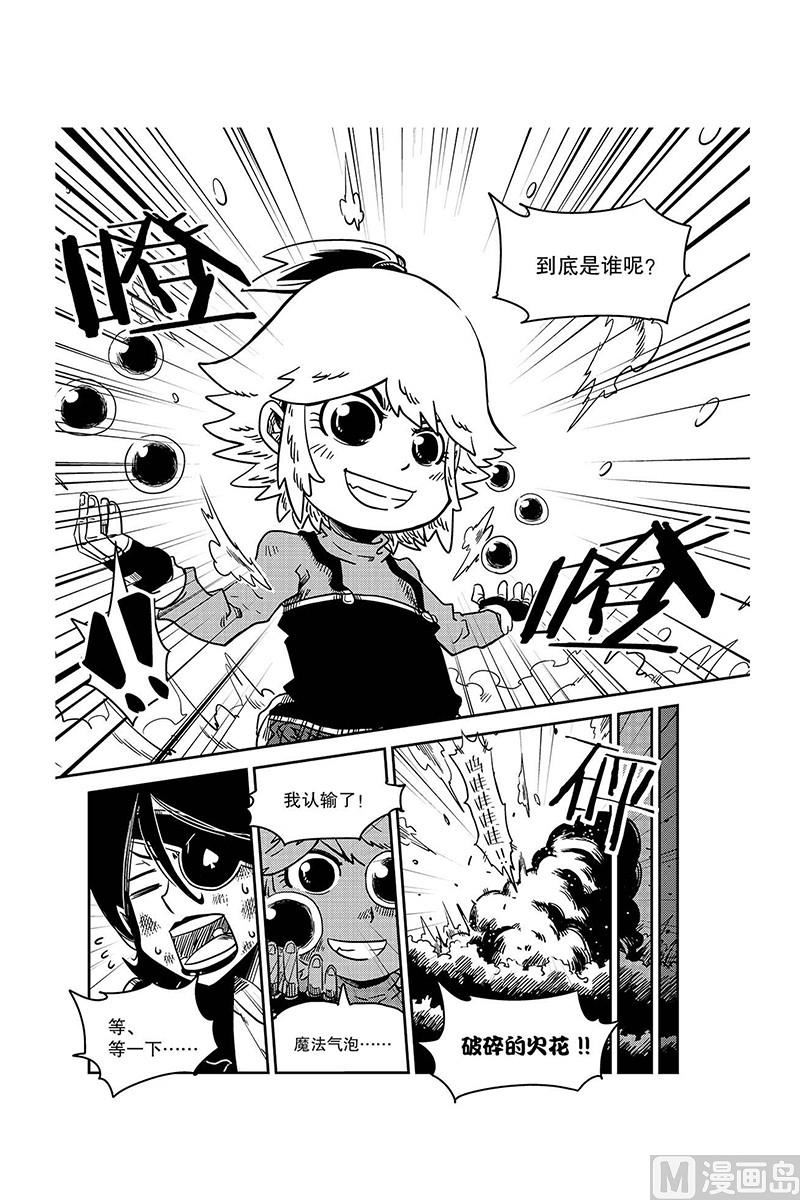 第3话5