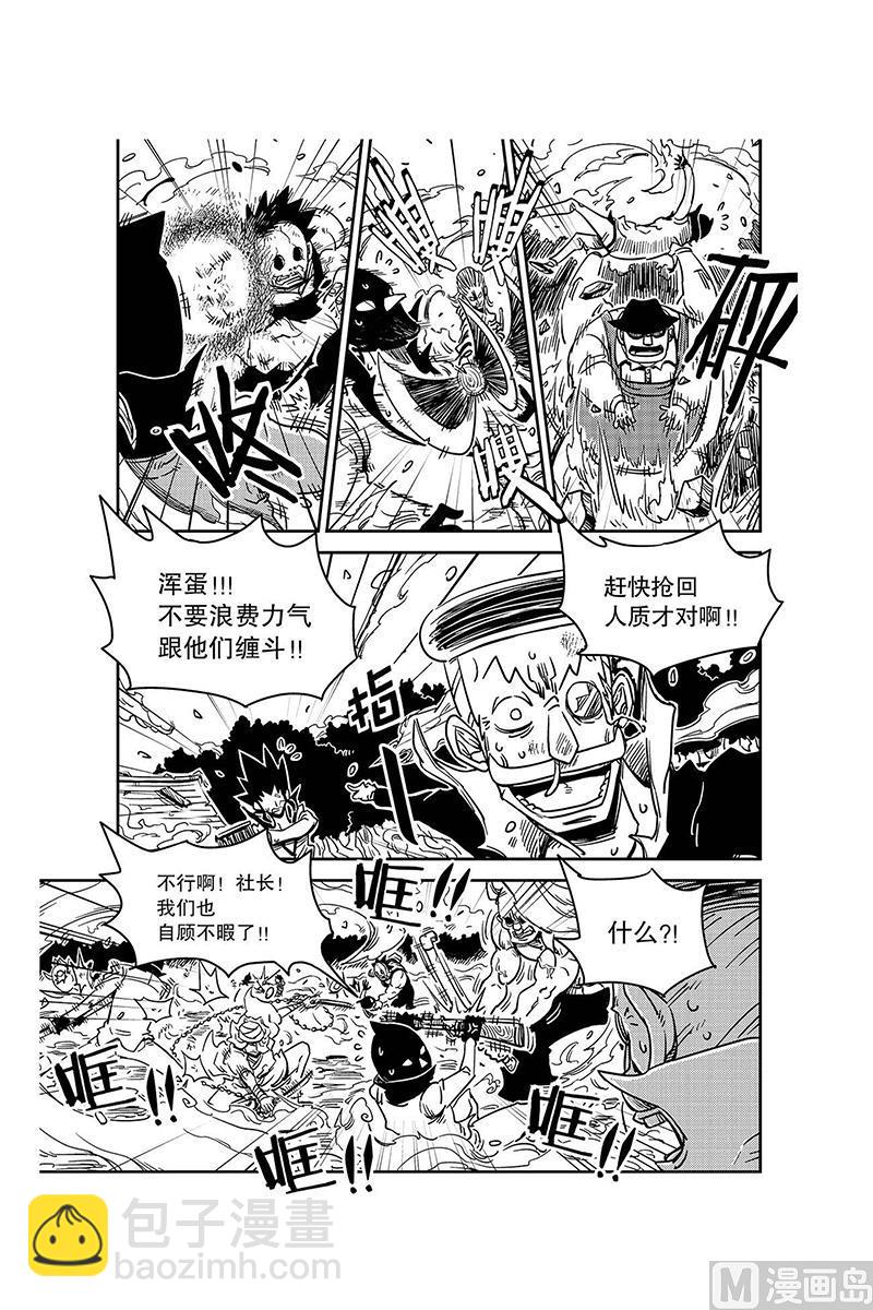 第7话7