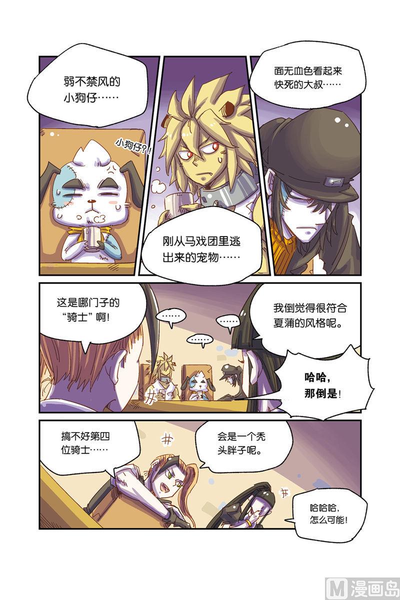 第4话 下1