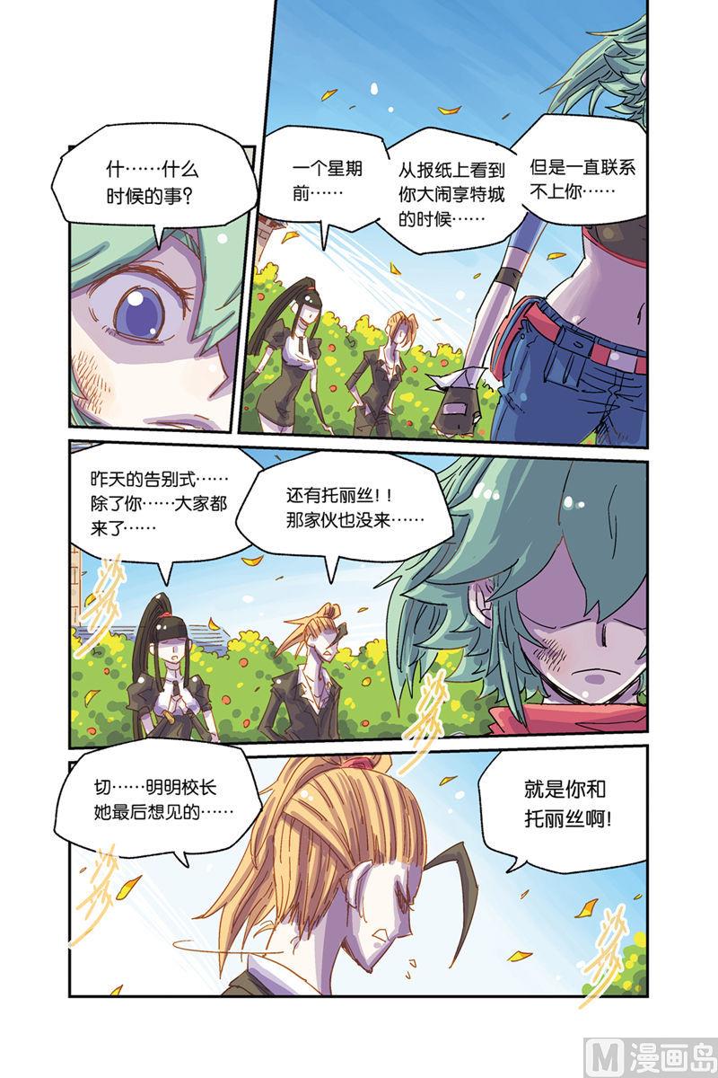 第4话 上14