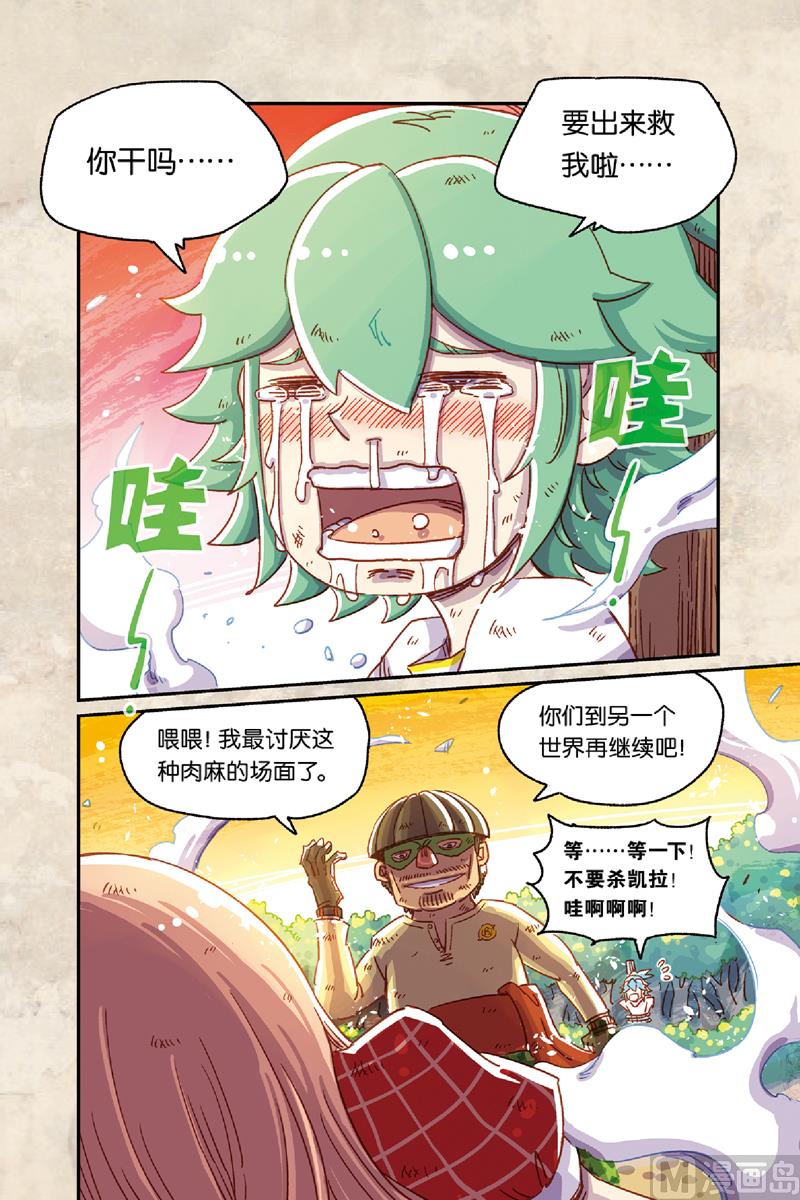 第8话 上12