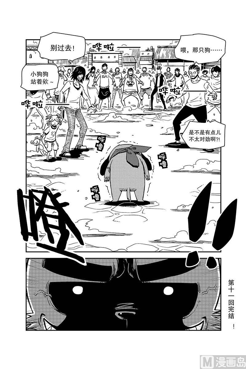第11话22