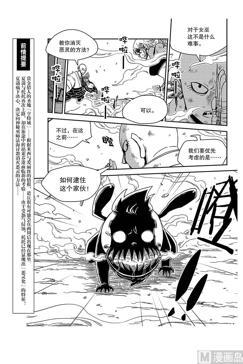 第13话0