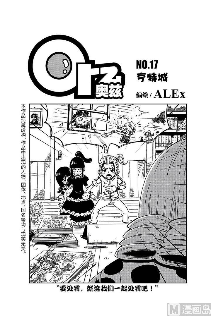 第17话2
