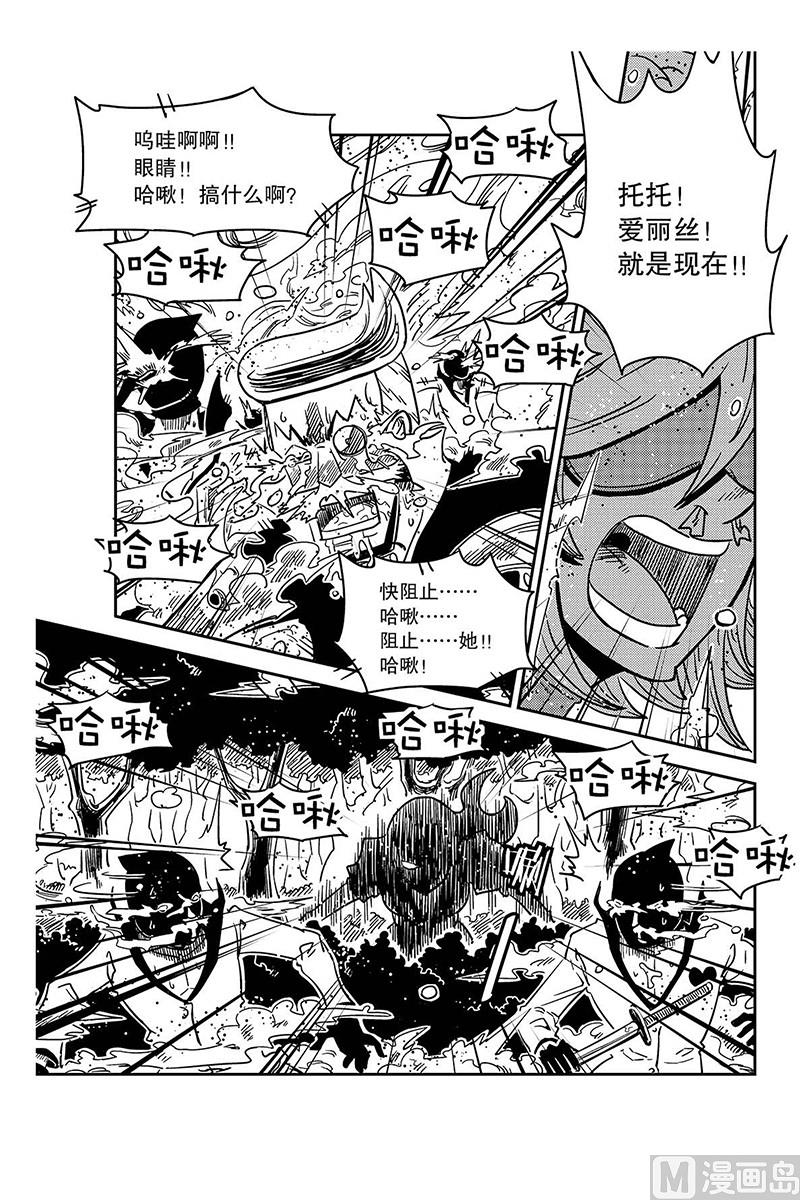 第4话17