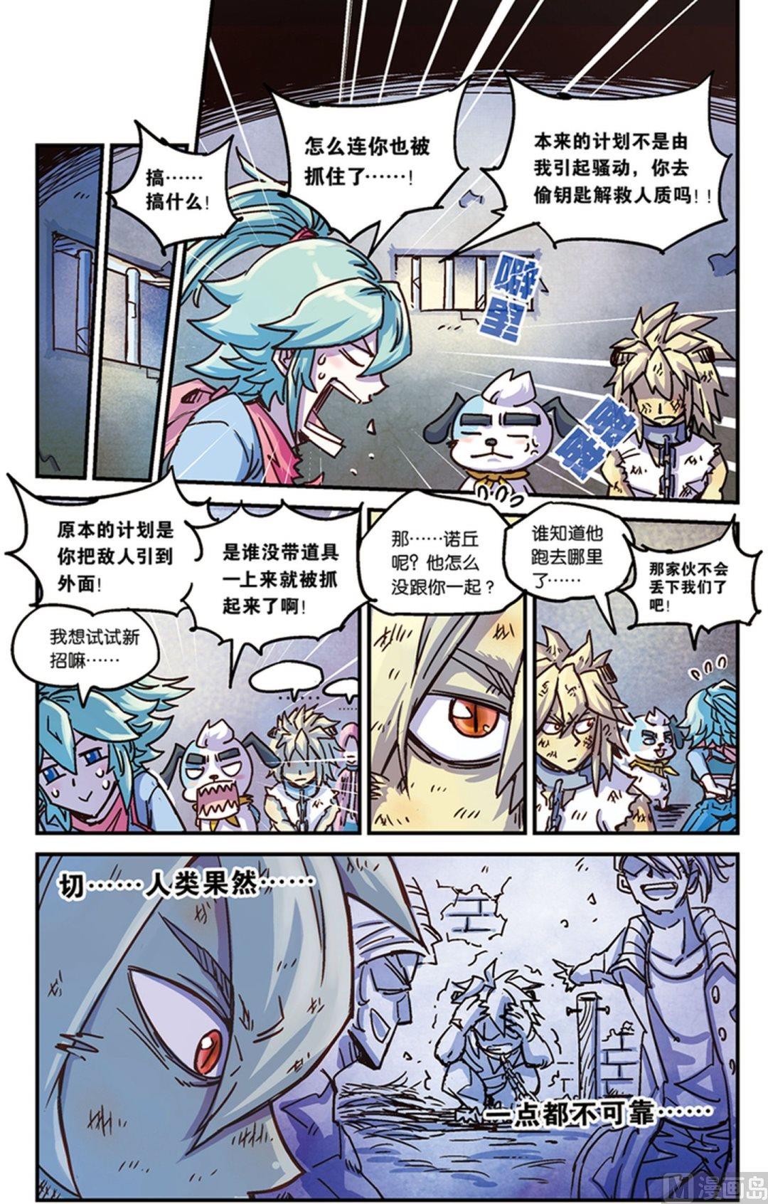 奥兹01（下）1