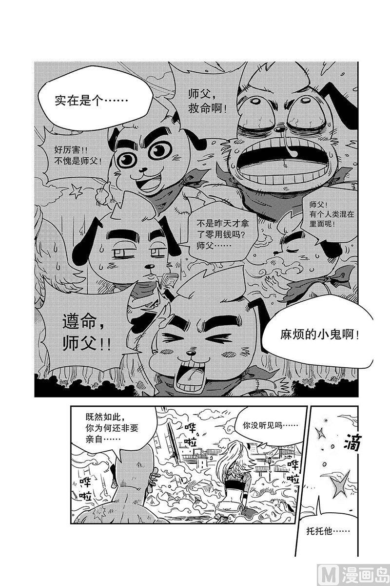 第14话17