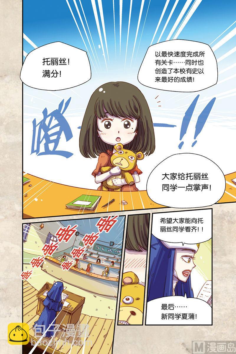 第5话 上4