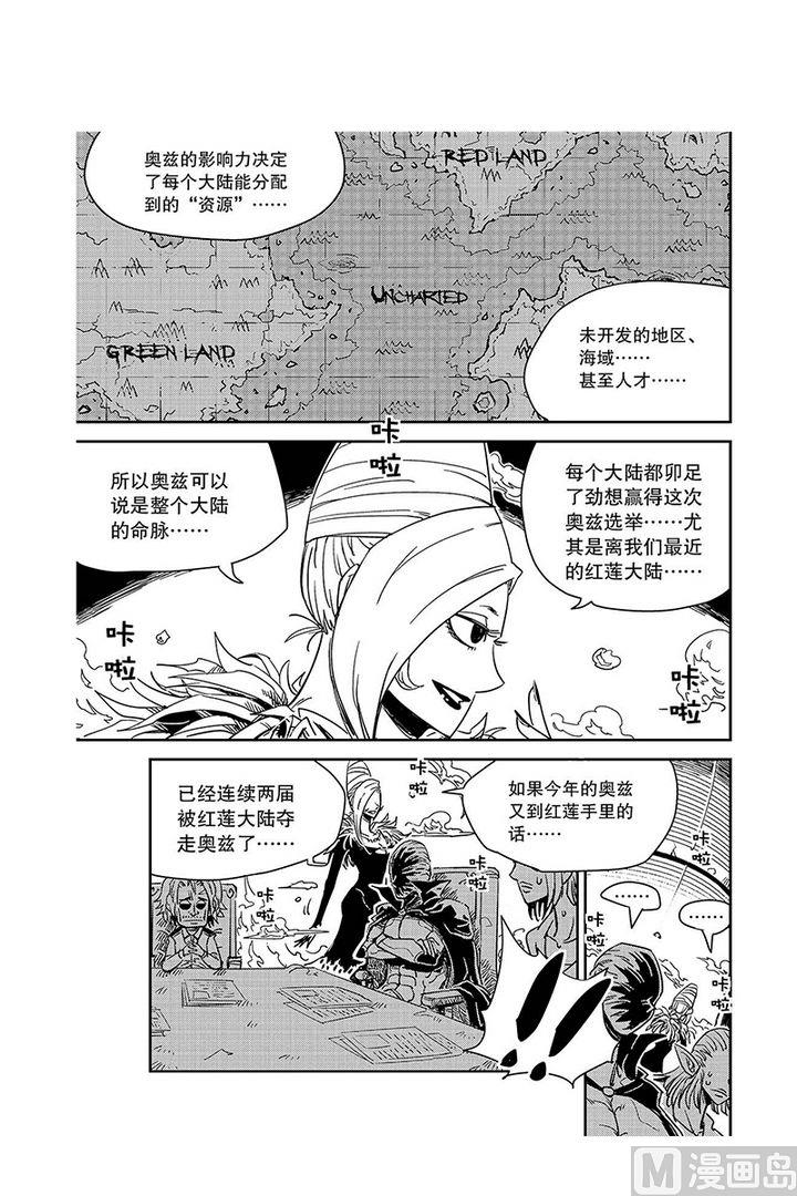 第16话17