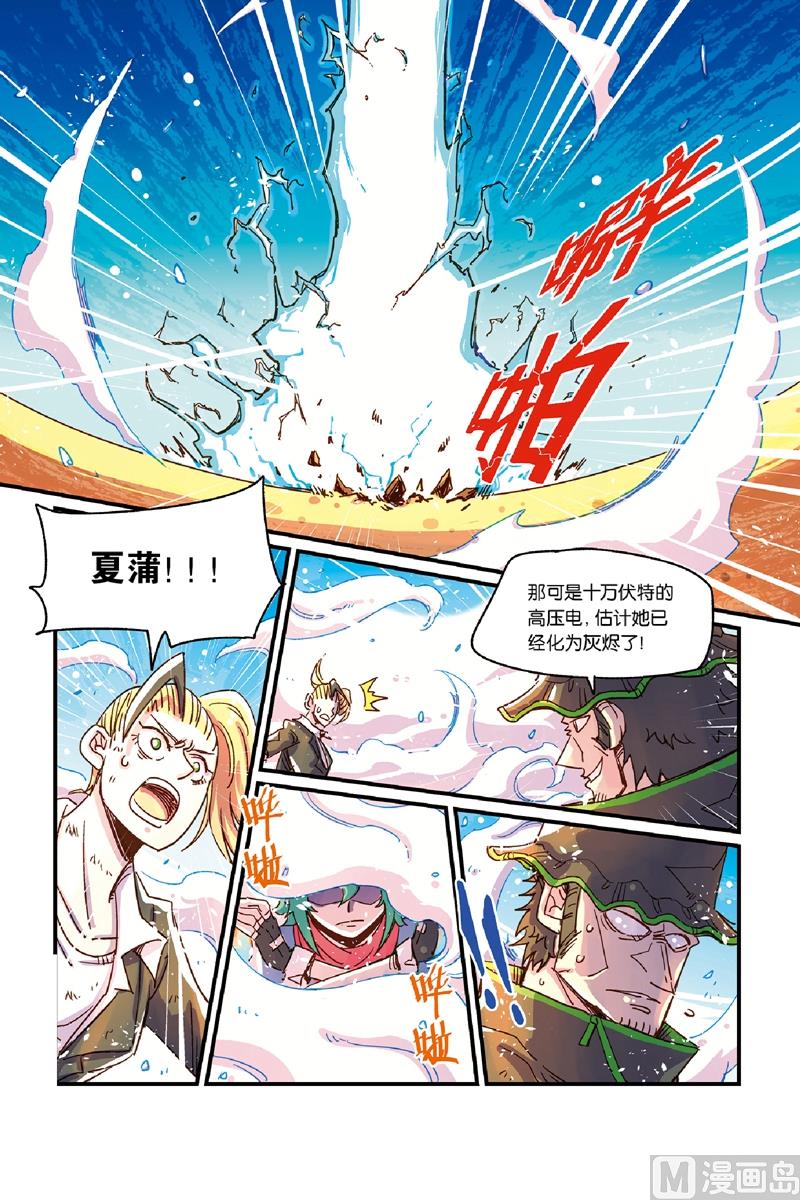 第13话 210