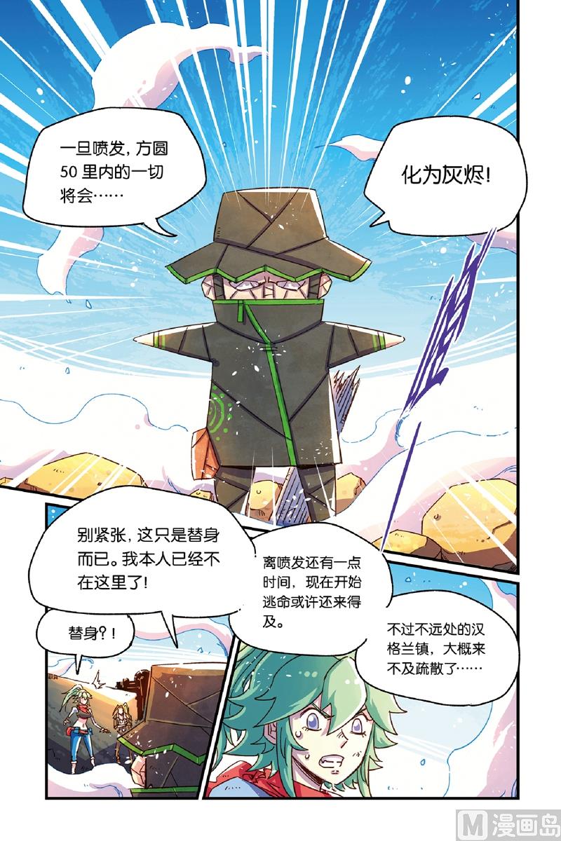 第14话 13