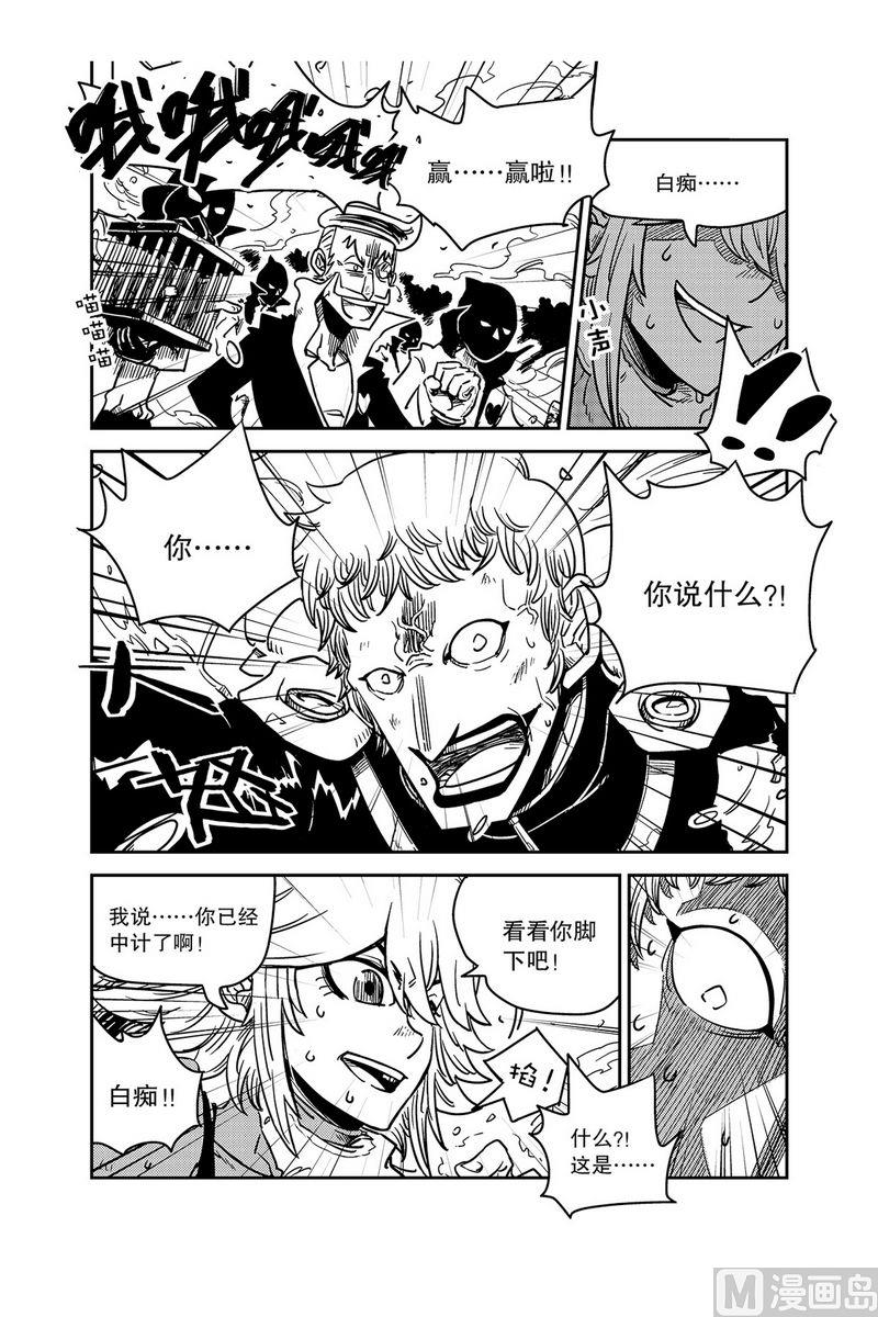 第6话9