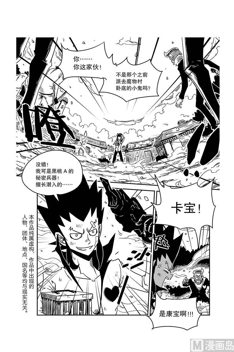 第7话0