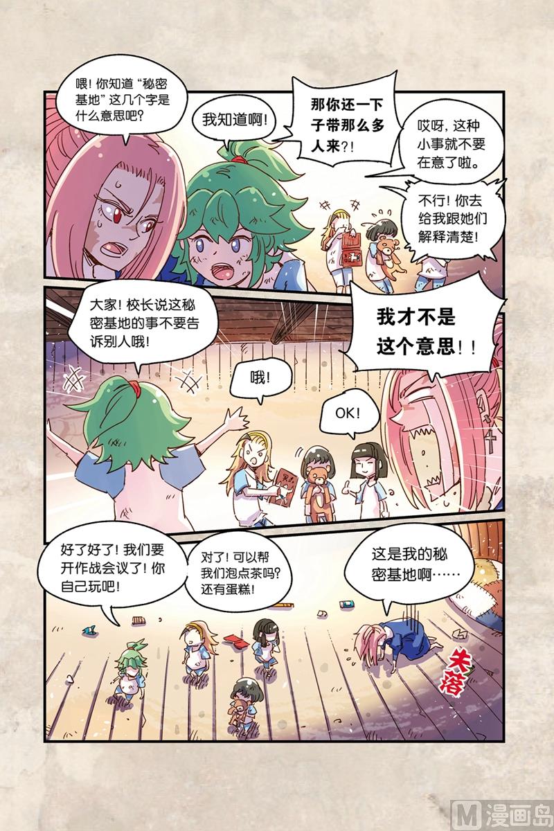 第15话 112