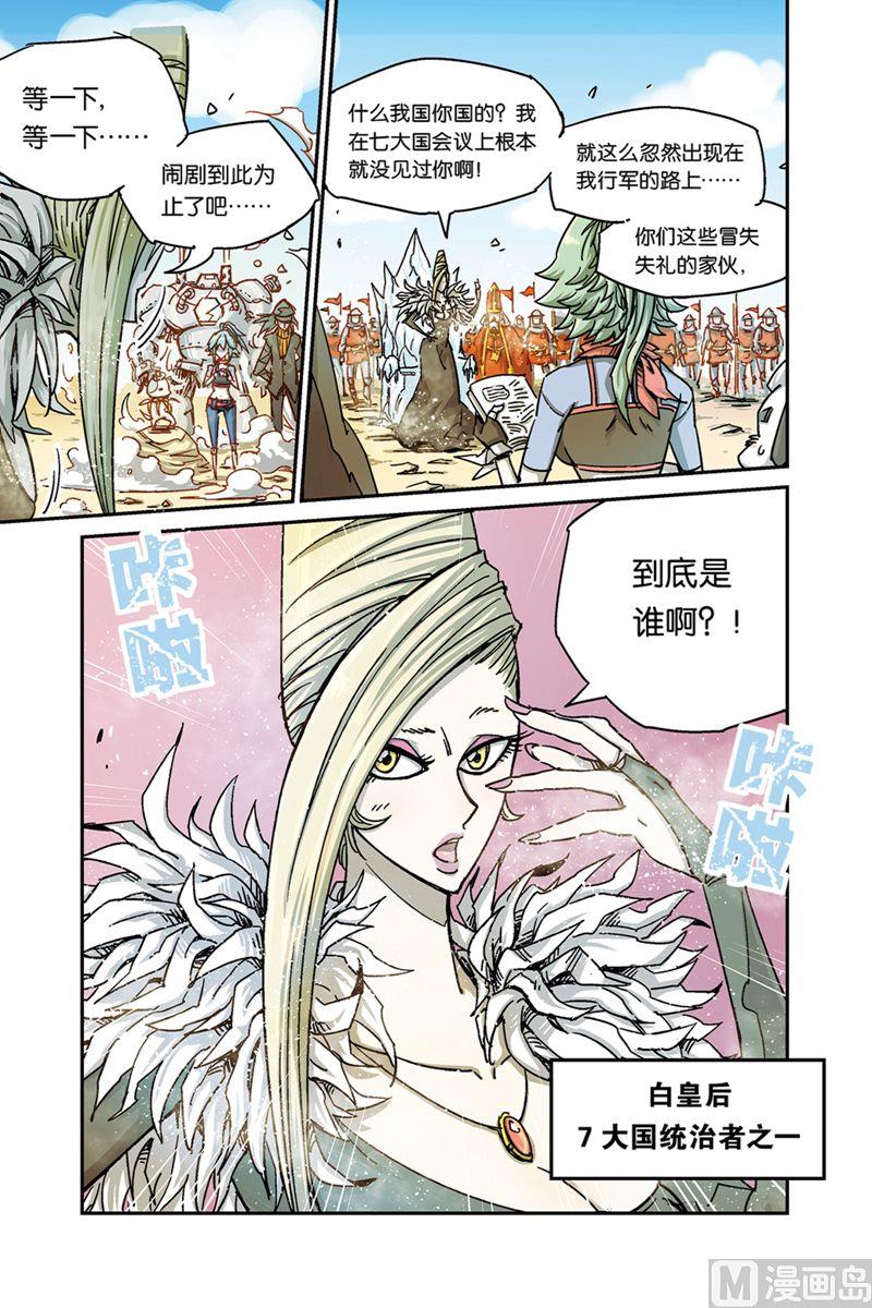奥兹003