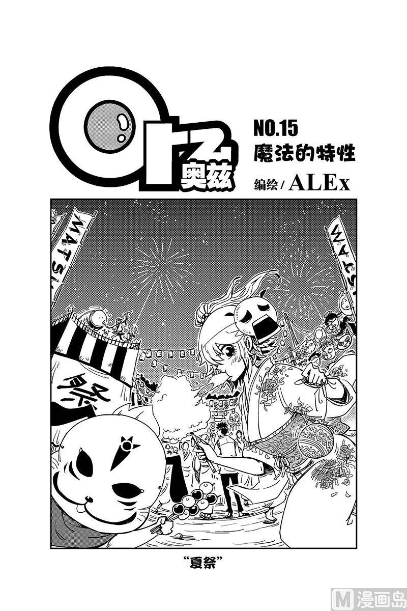 第15话1