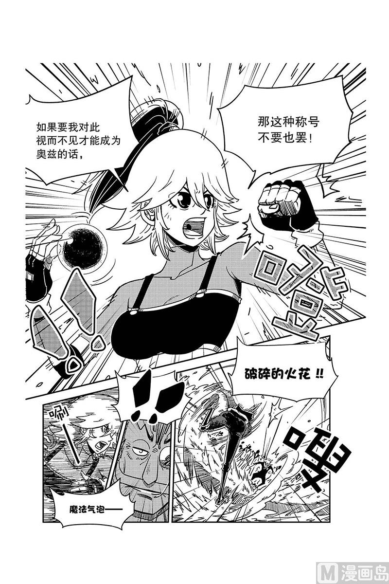 第4话11