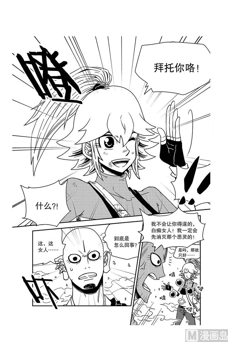 第11话19