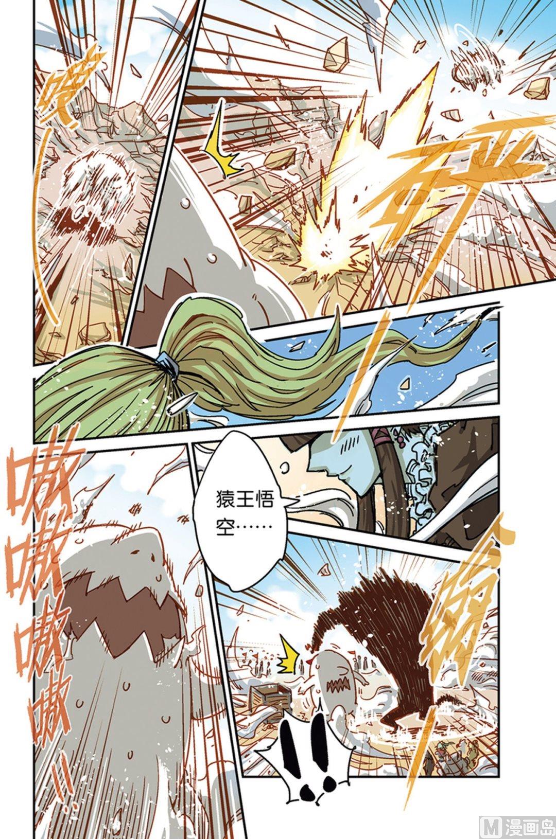 第18话12