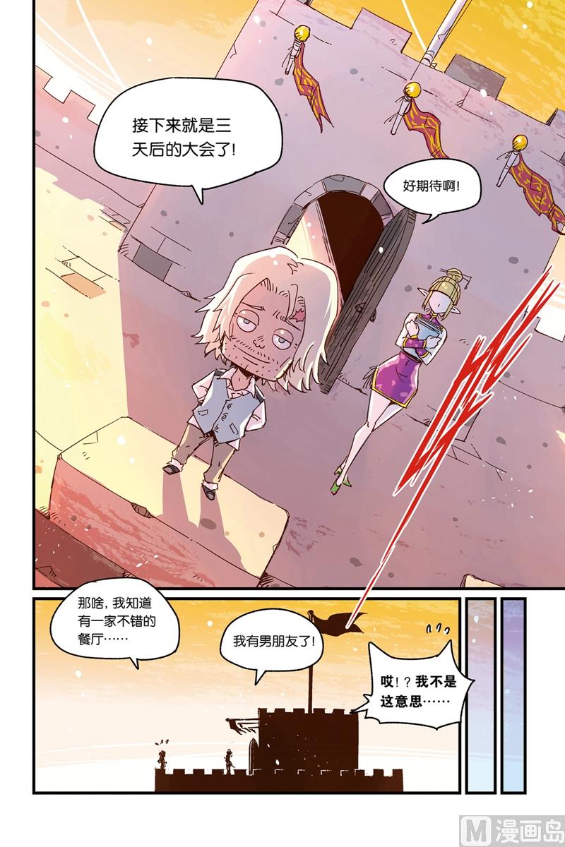 第15话 212
